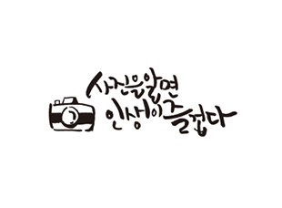 디카톡