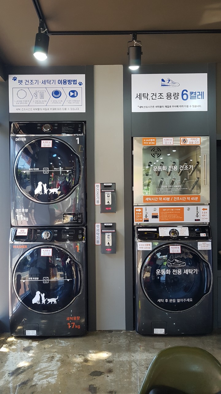 런드리존 창원 삼계점