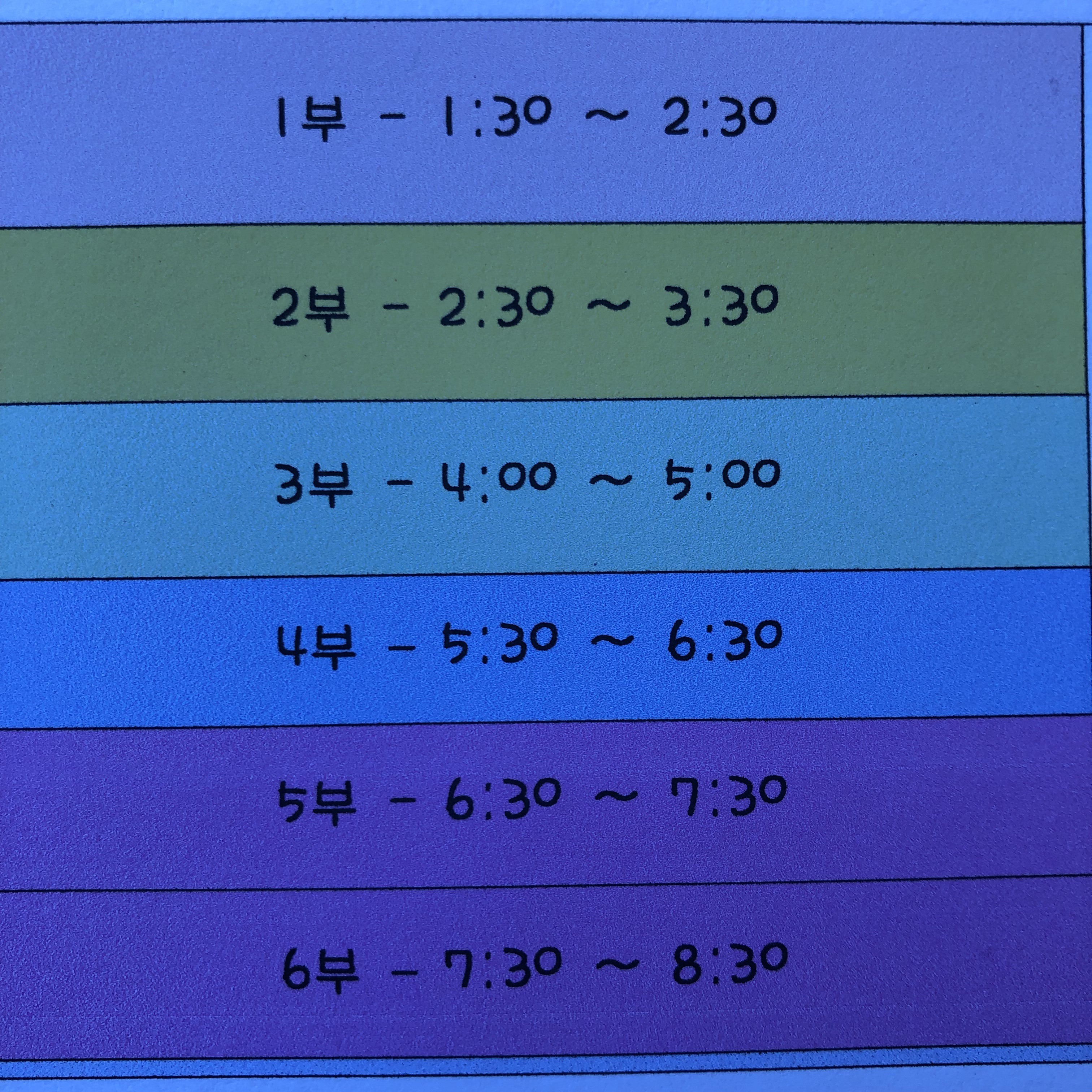 뮤직점핑줄넘기