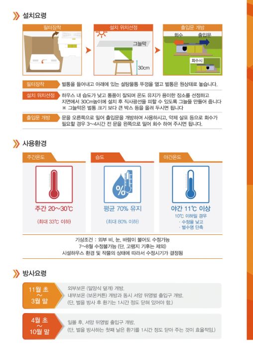 농업회사법인 거성