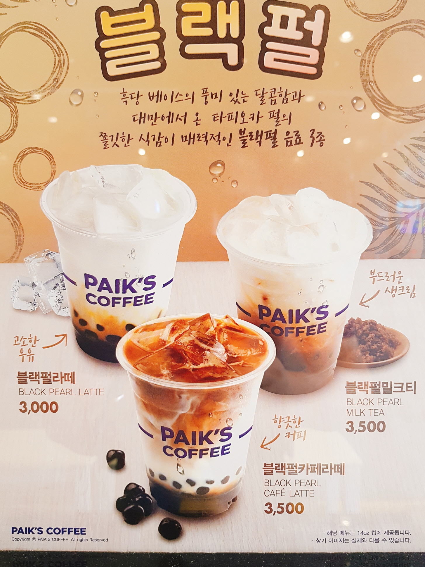 빽다방 김해장유점