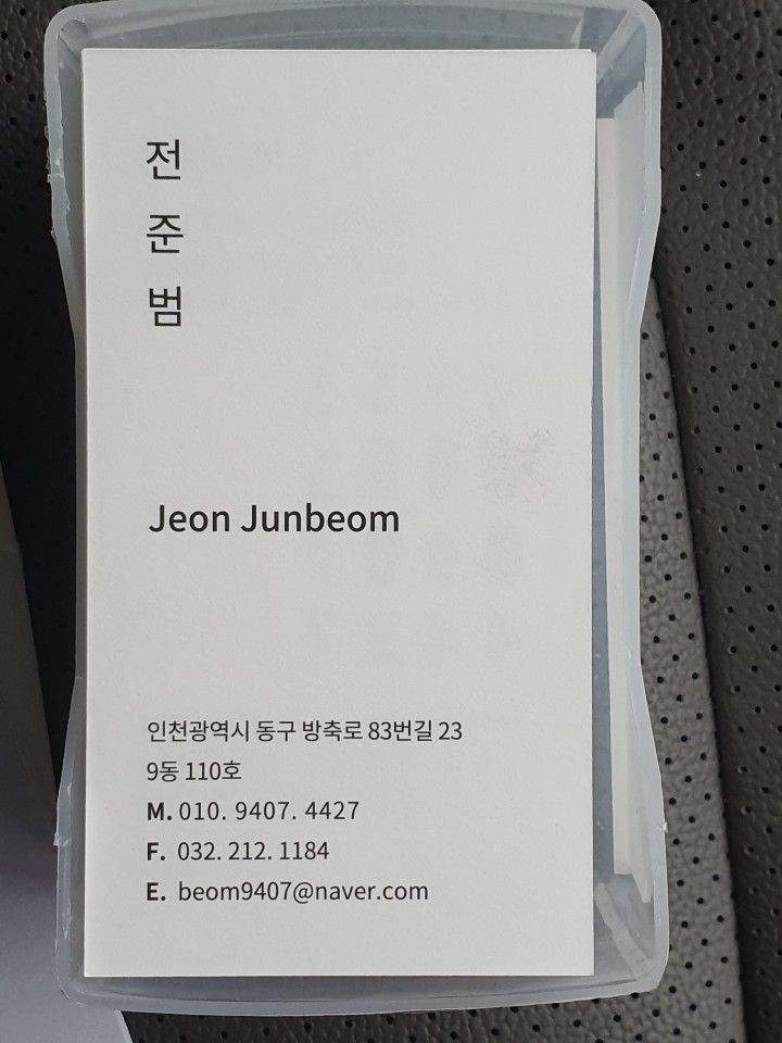 하나상사