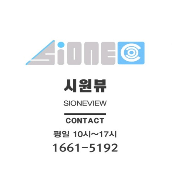 시원컴퍼니