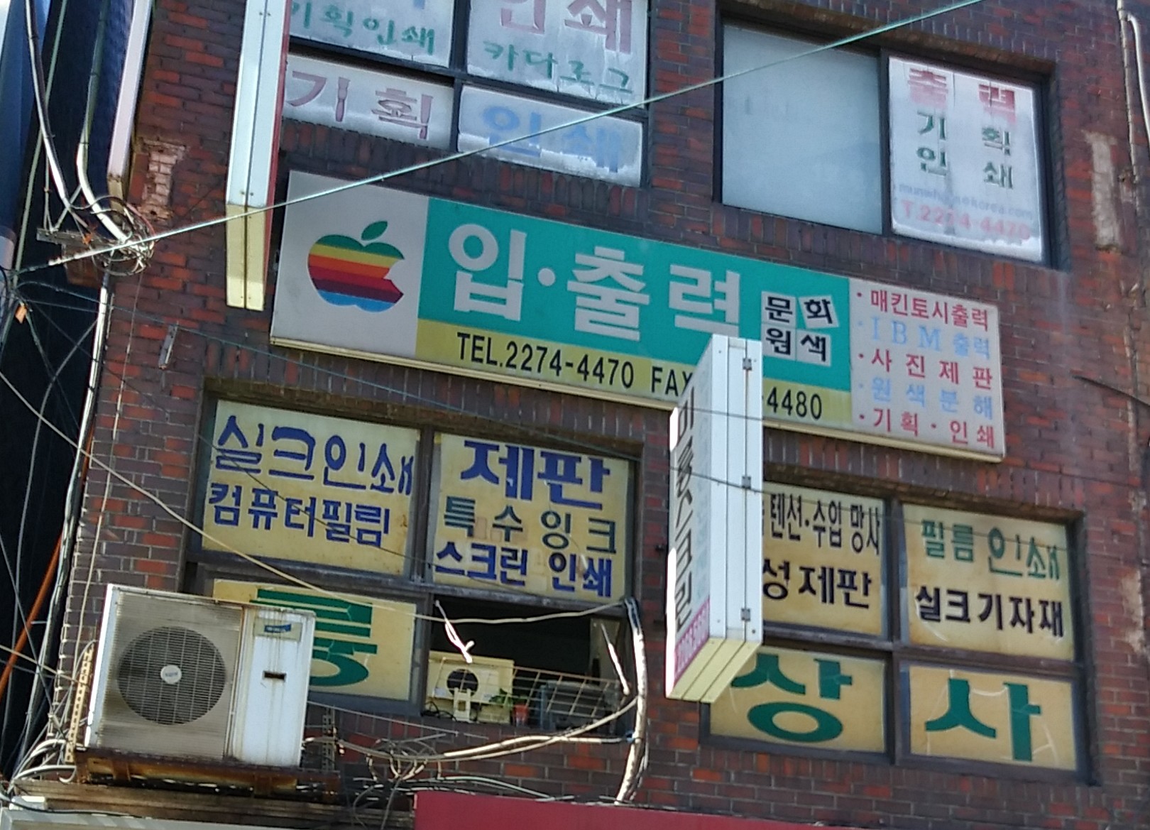 방산시장 박스와 쇼핑백 제작