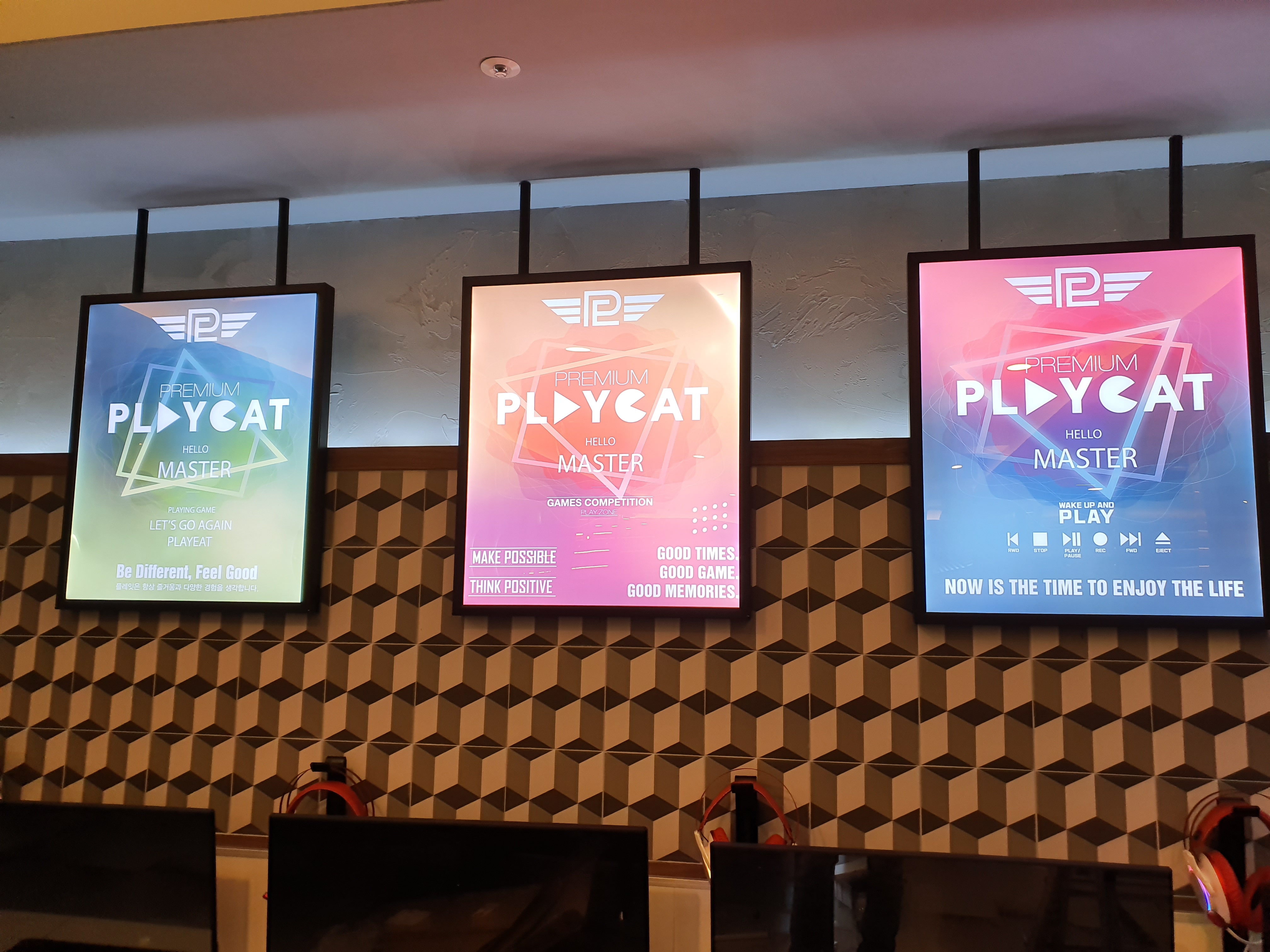 플레잇PC CAFE 별내점