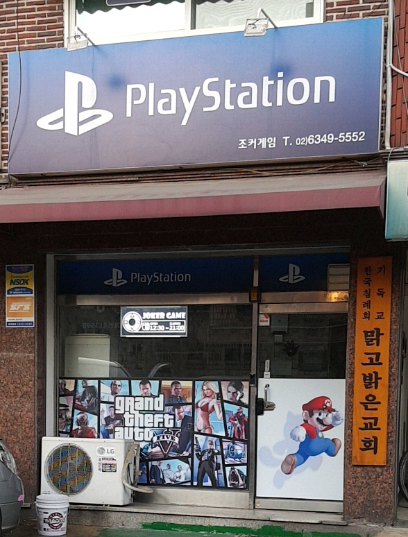 조커게임