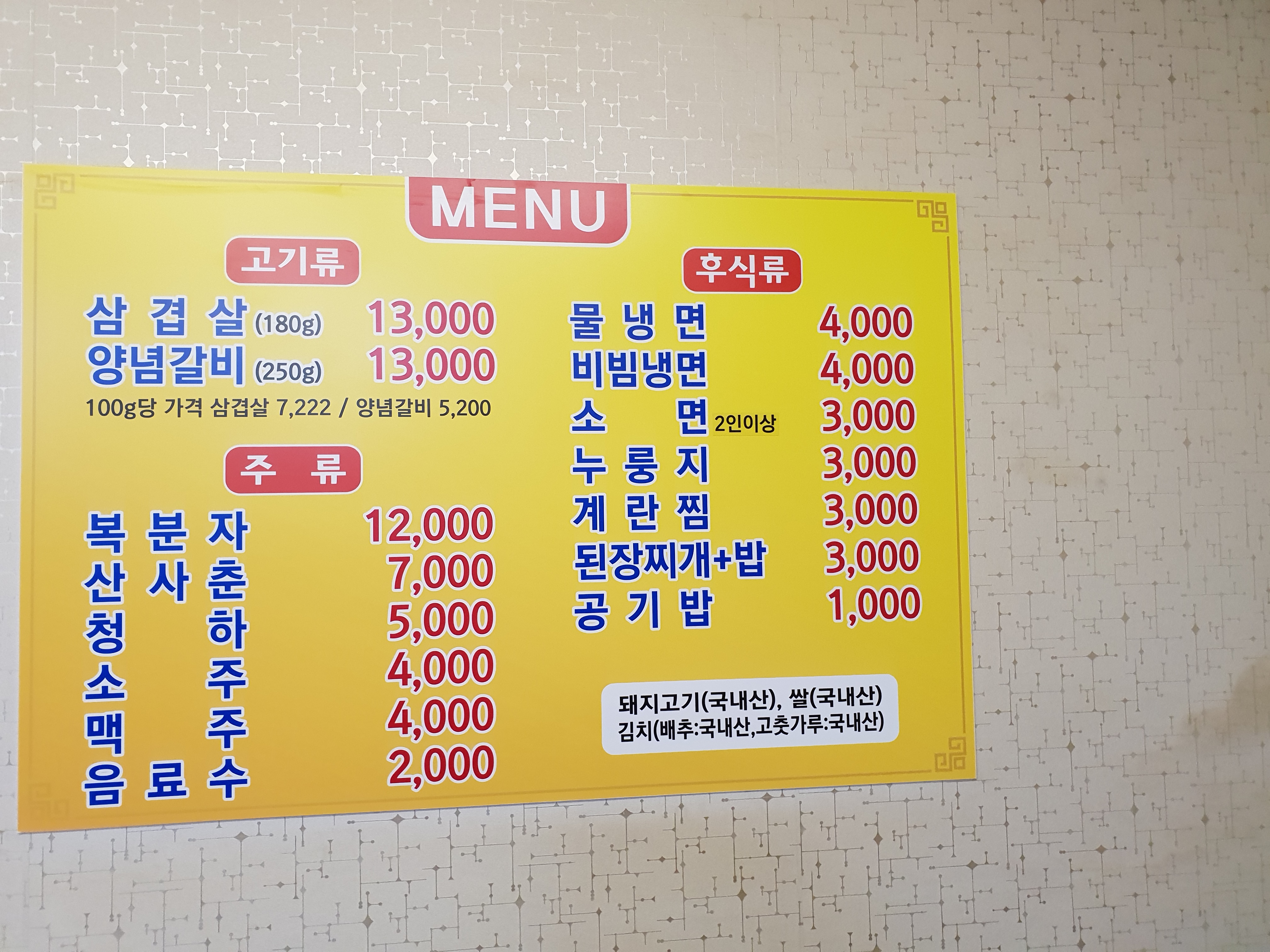 장서방