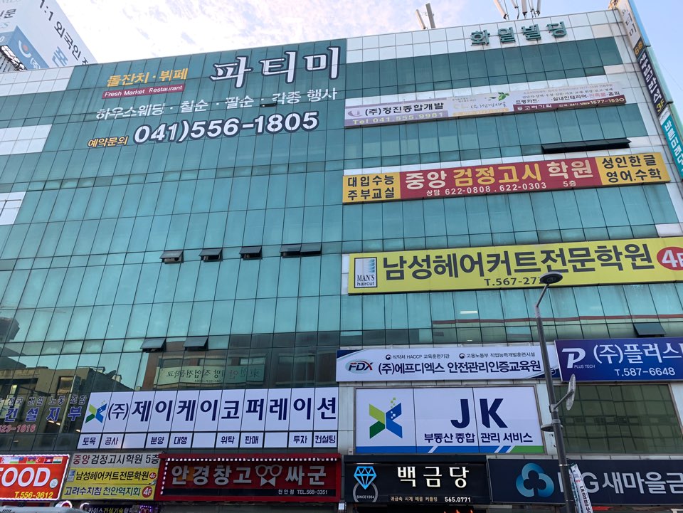 제이케이코퍼레이션