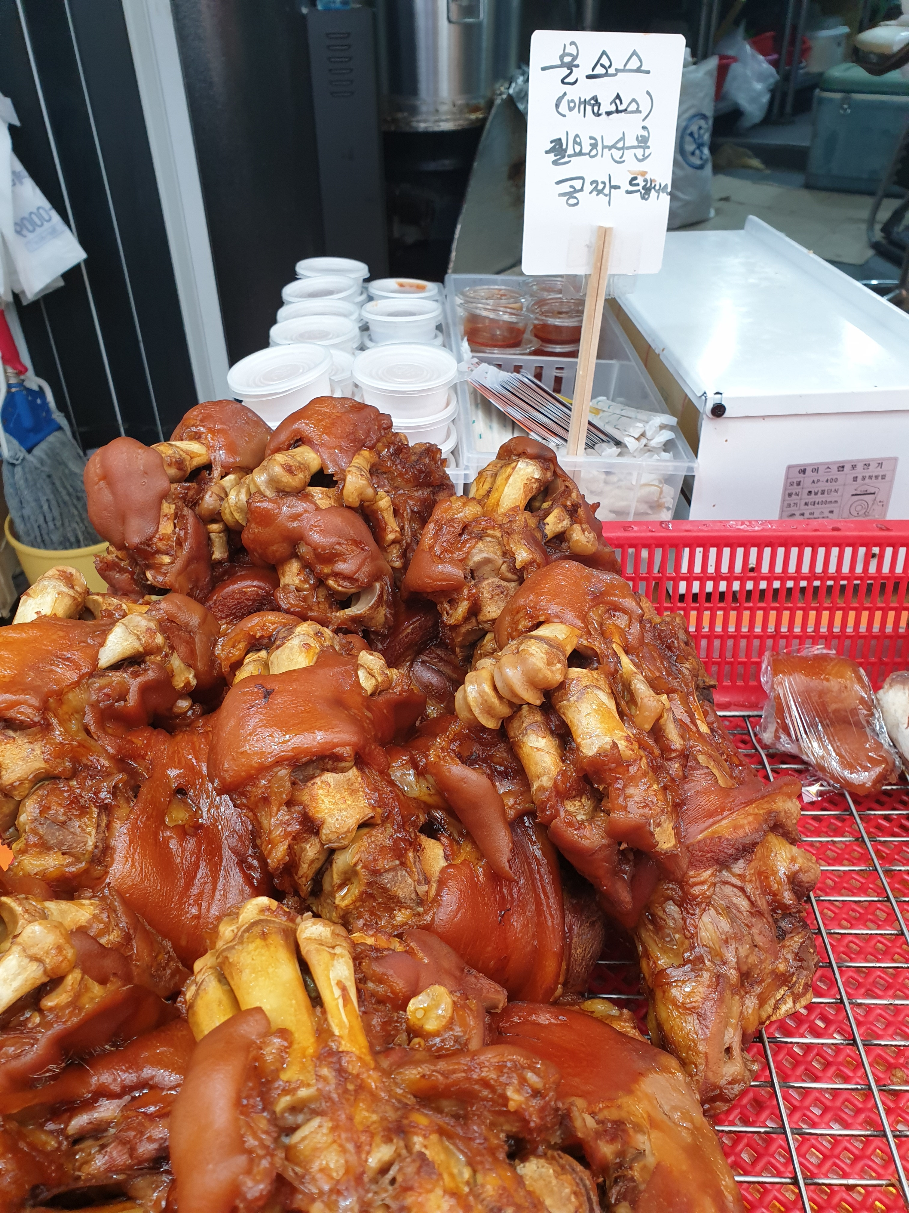 관문시장 장충동맛있는족발