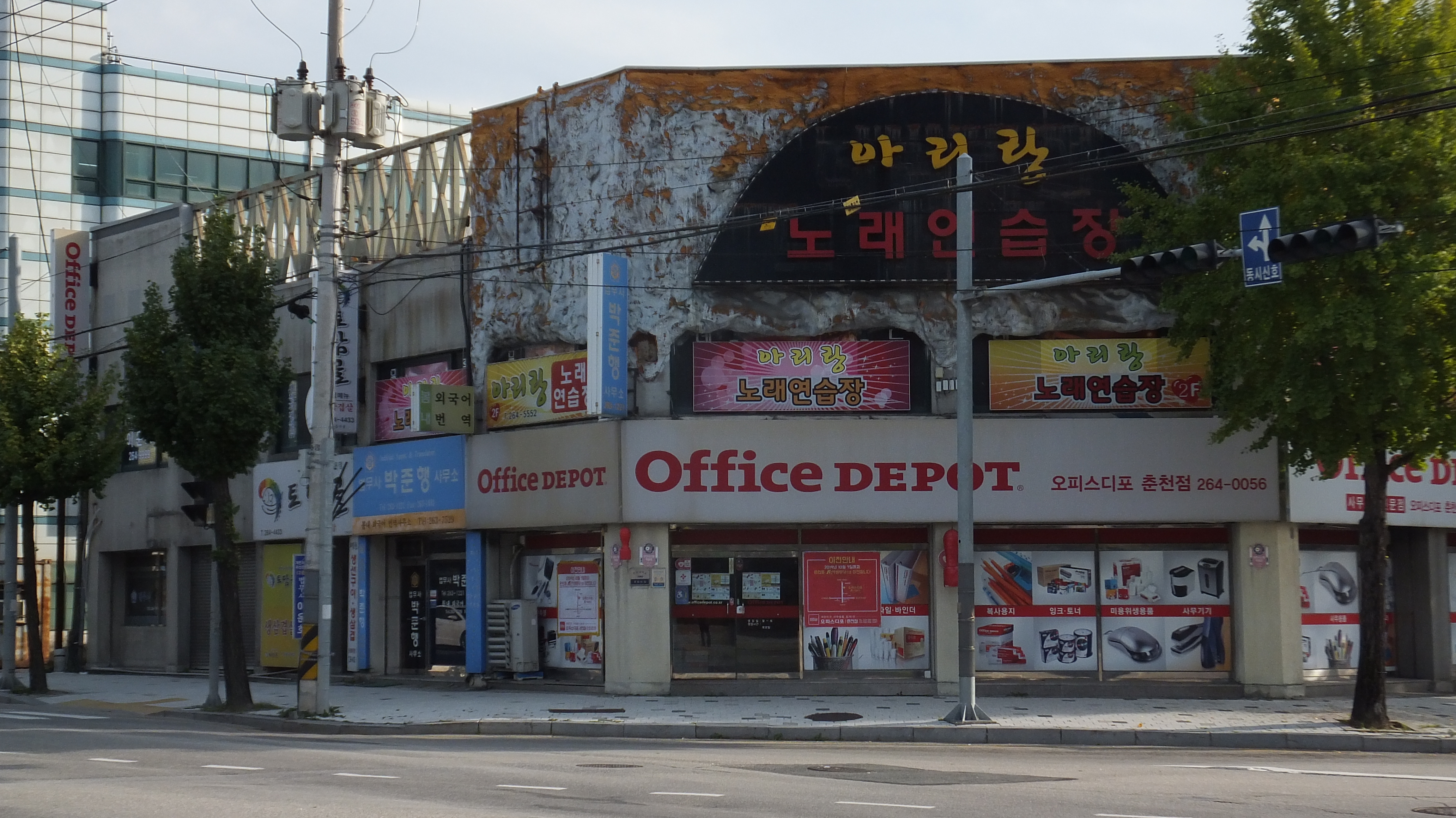 아리랑노래연습장