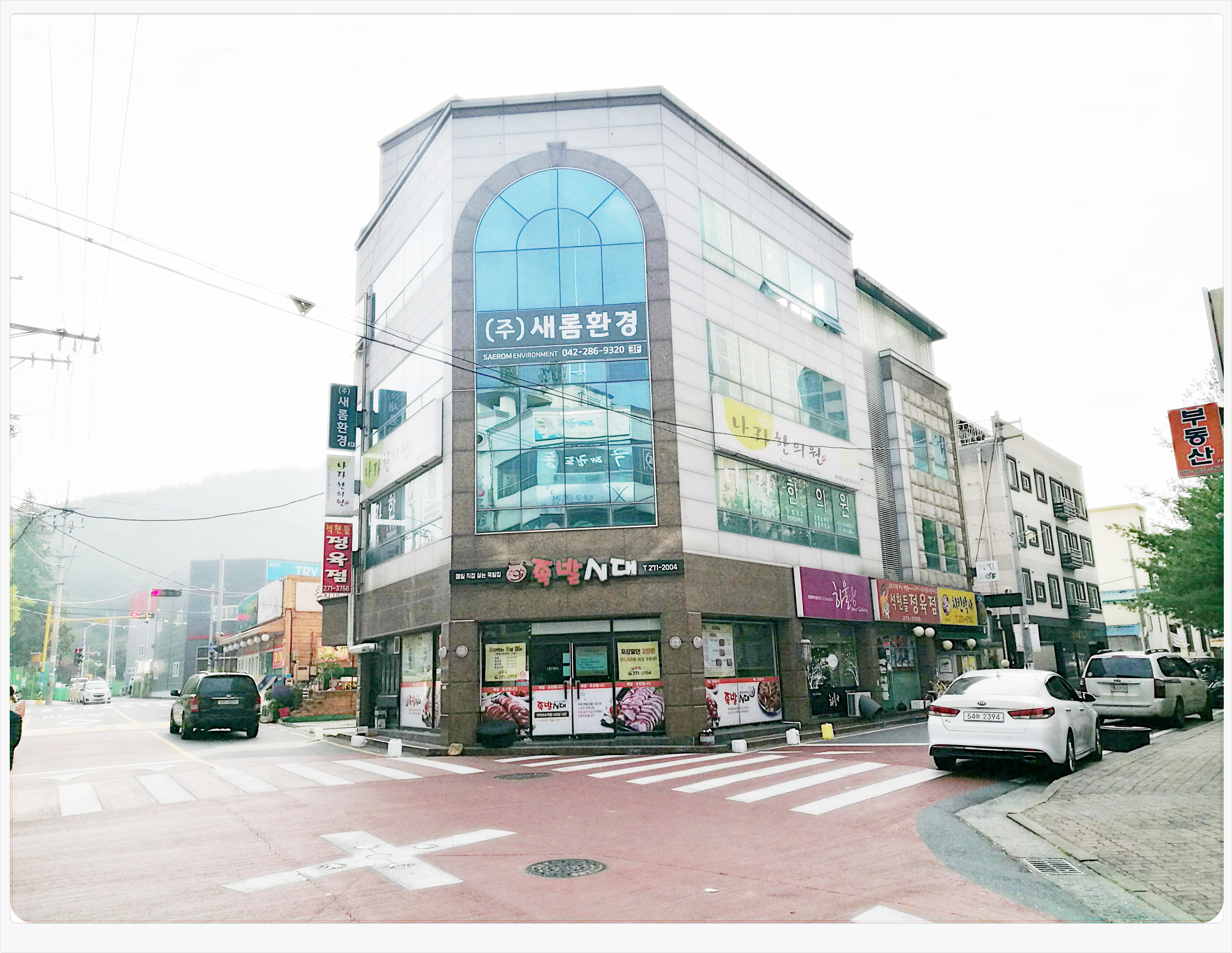 새롬환경