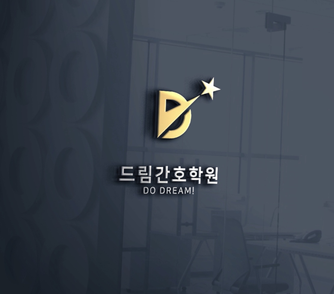 드림요양보호사교육원