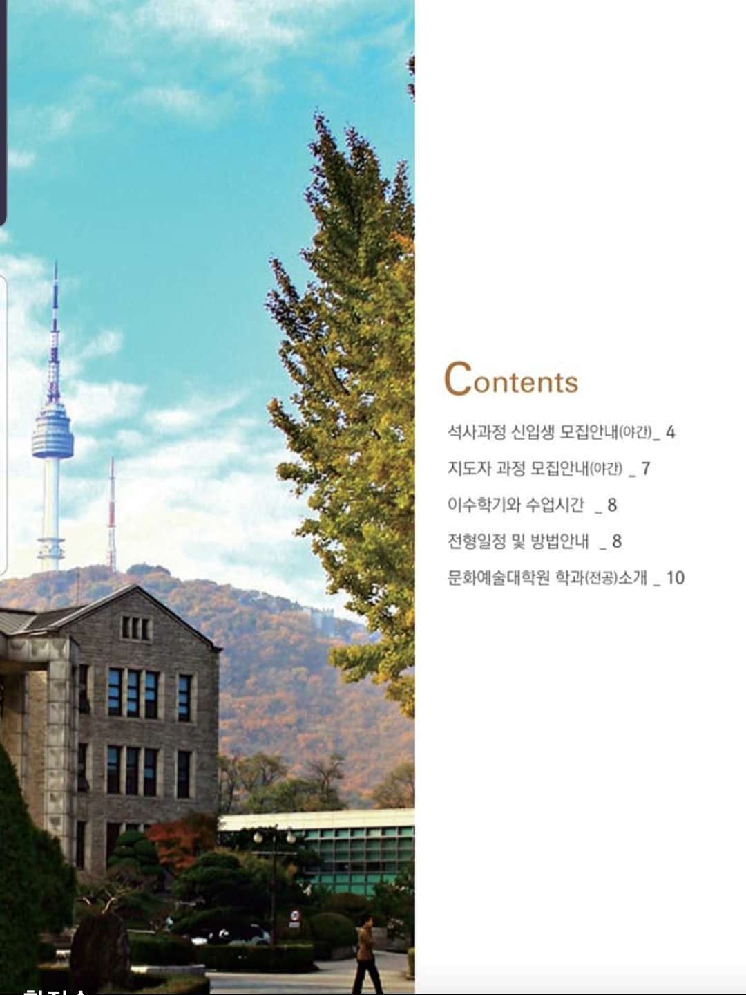 더스타일 대표 이미지