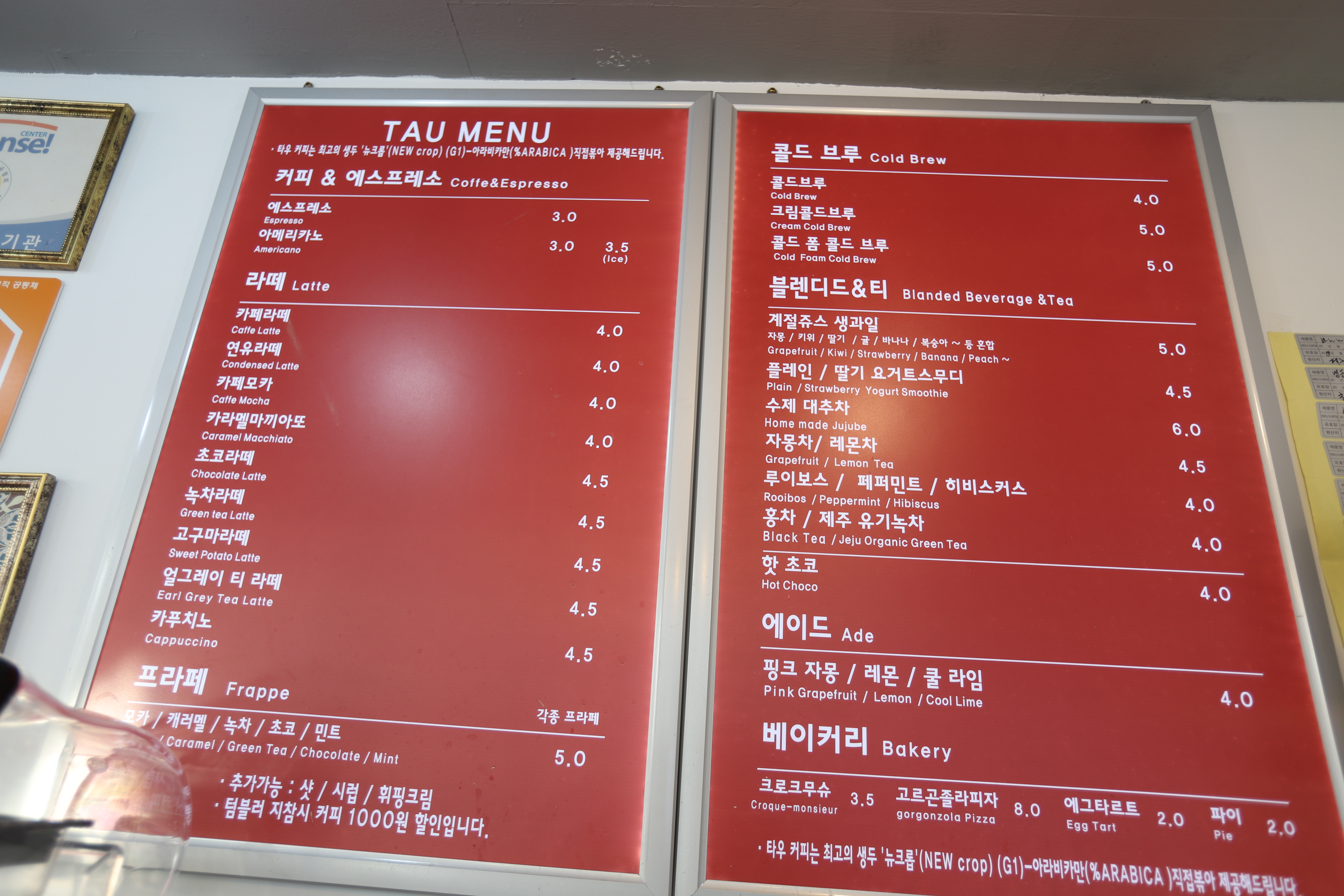 타우카페