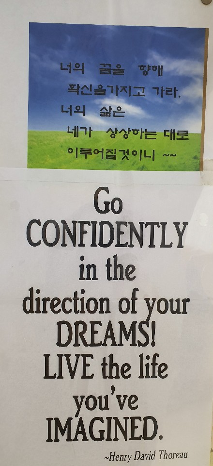 YBM잉글루 세종어학원