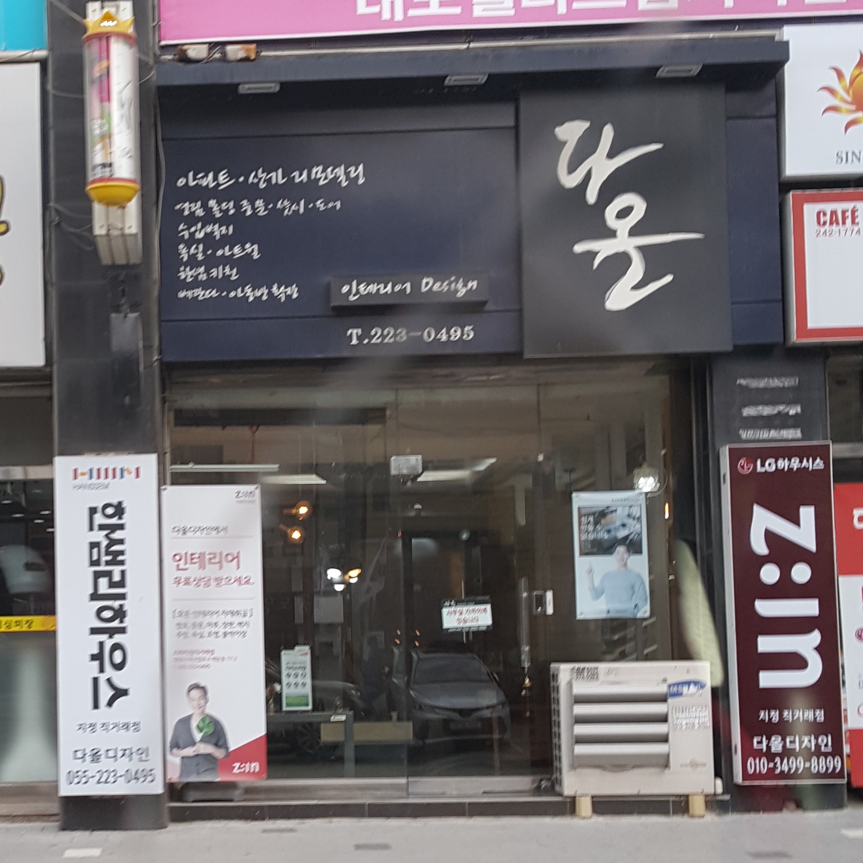 다올디자인 대표 이미지