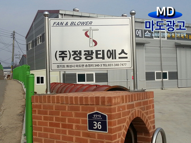 엠디컴퍼니