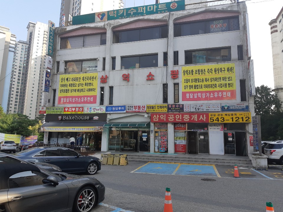 청담머슬테라피 photo 5