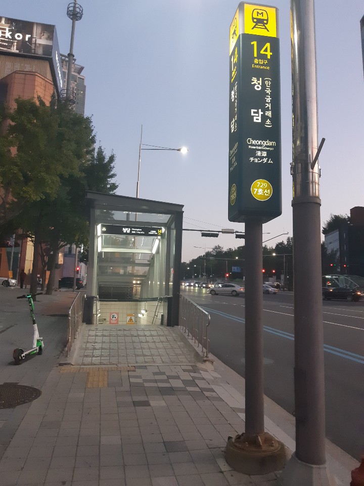 청담머슬테라피 photo 7