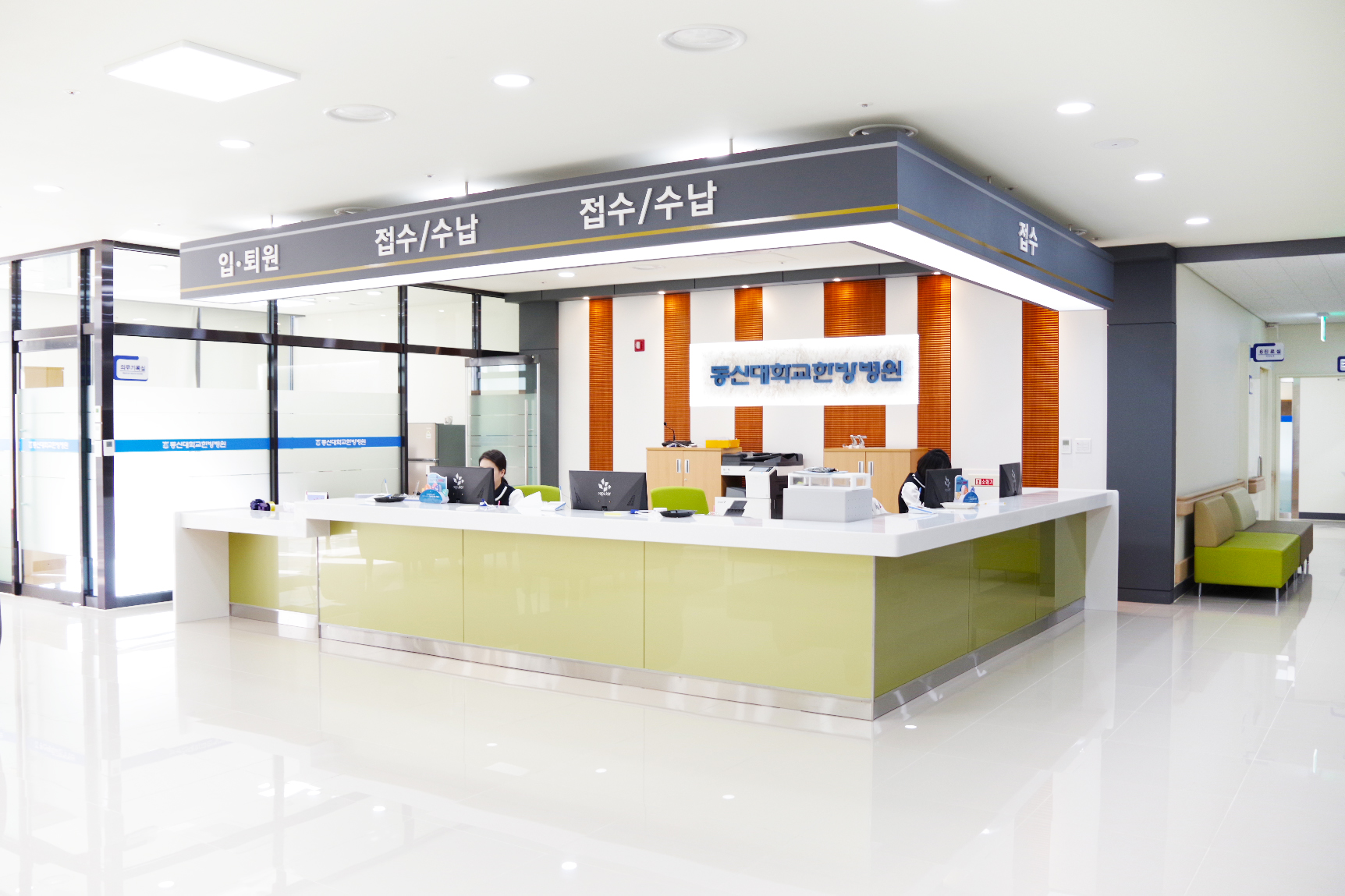 나주동신대학교한방병원 대표 이미지