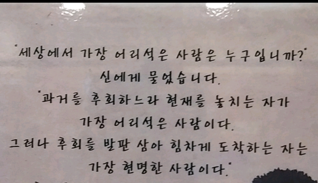 싹풀부동산중개&경영컨설팅