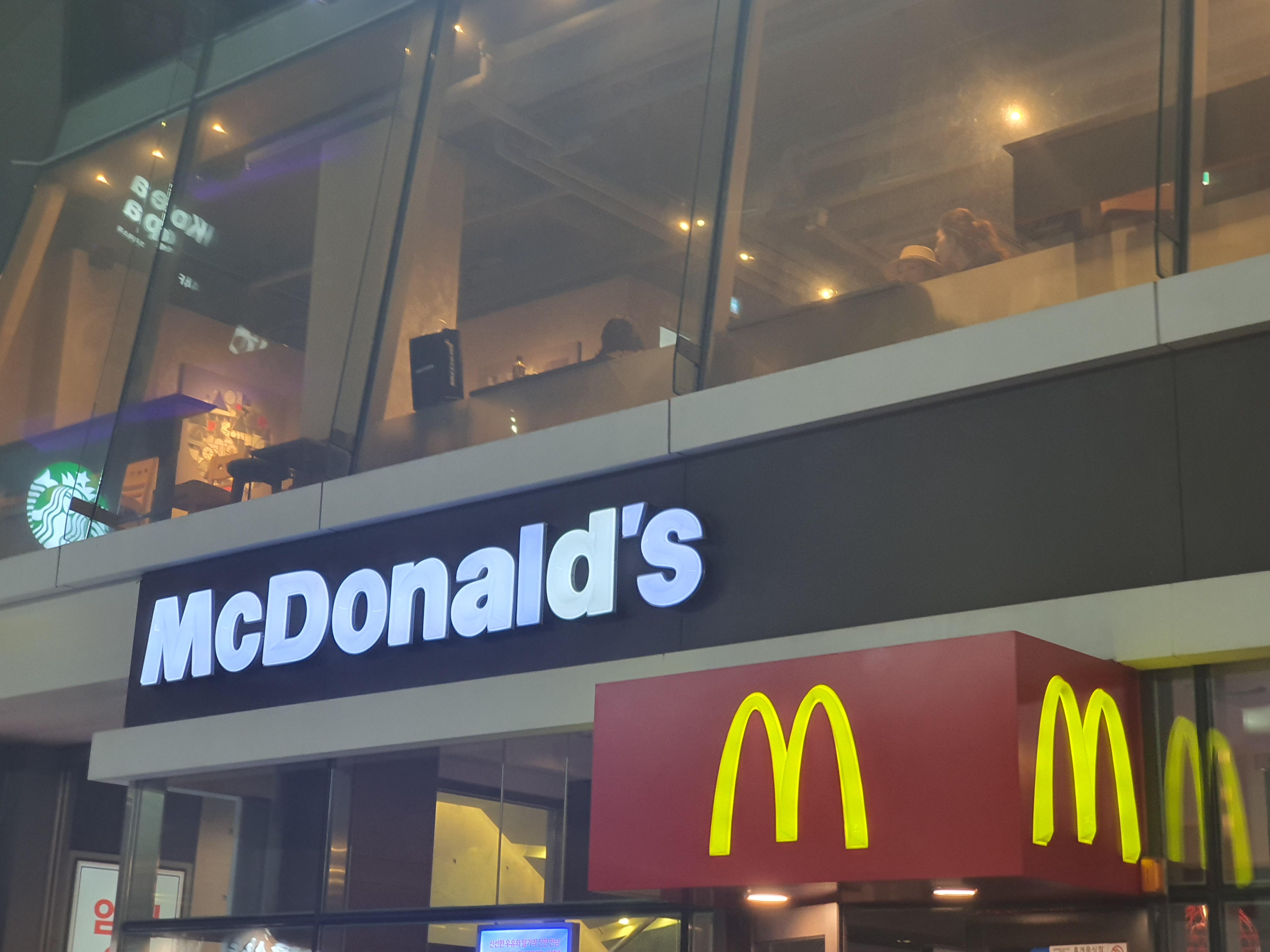 맥도날드 명동점 설명사진