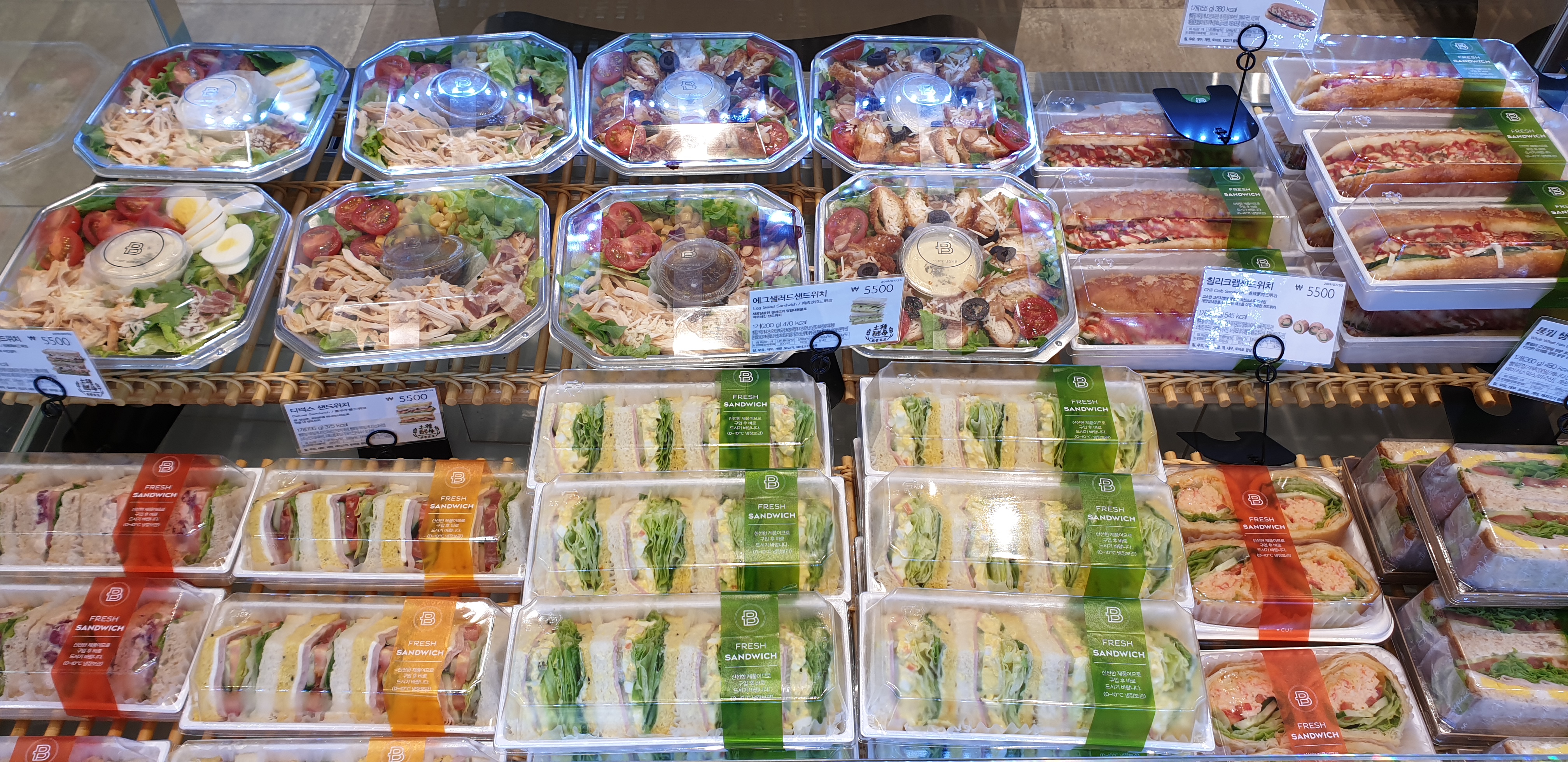 파리바게뜨 용인한보라점