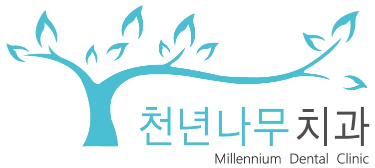 천년나무치과의원