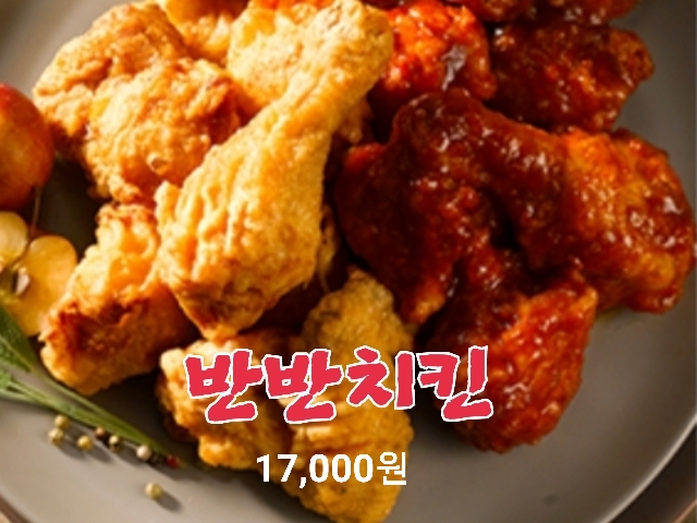 처갓집양념치킨 첨단점