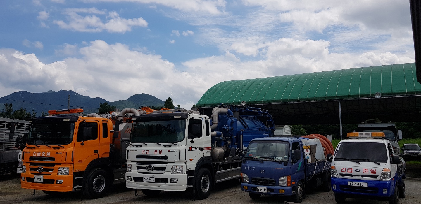 대산산업개발