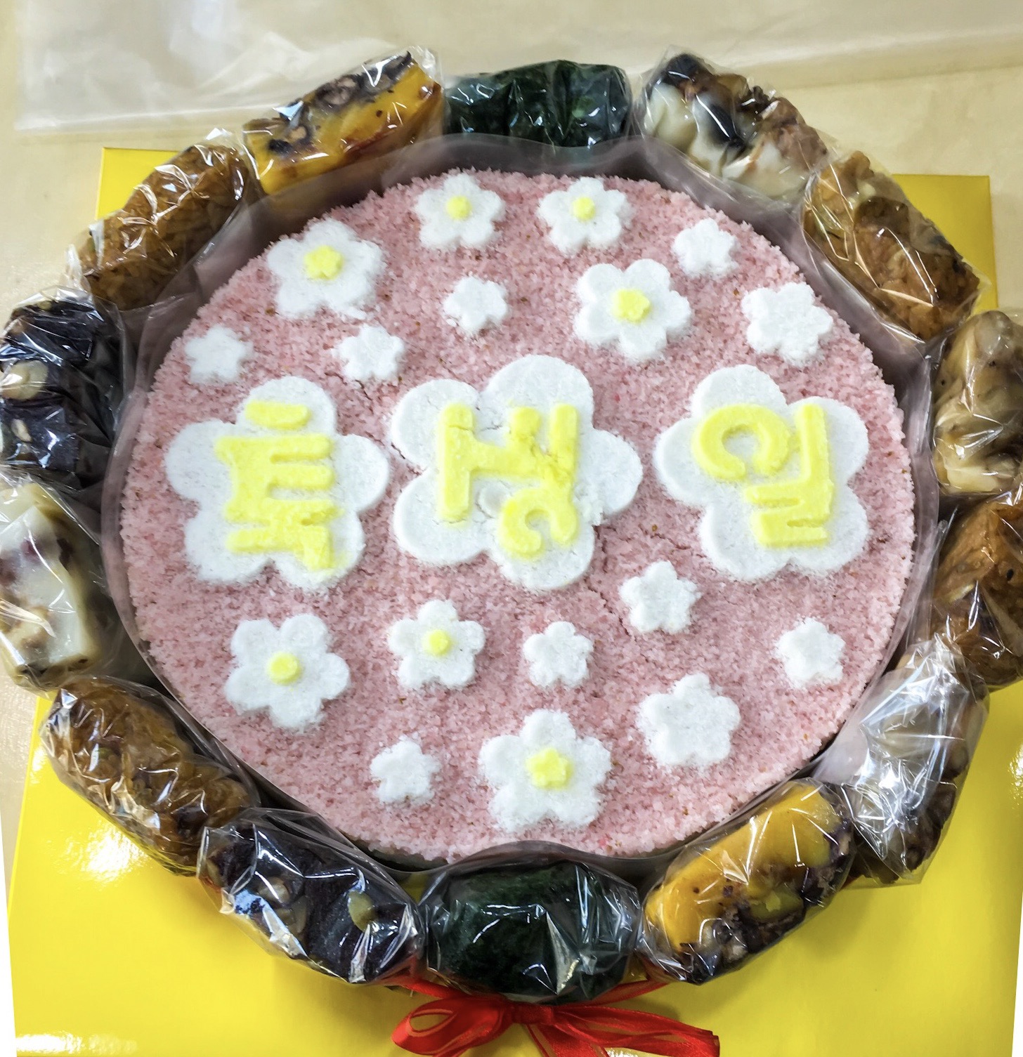 제임스떡방