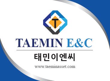 태민이엔씨