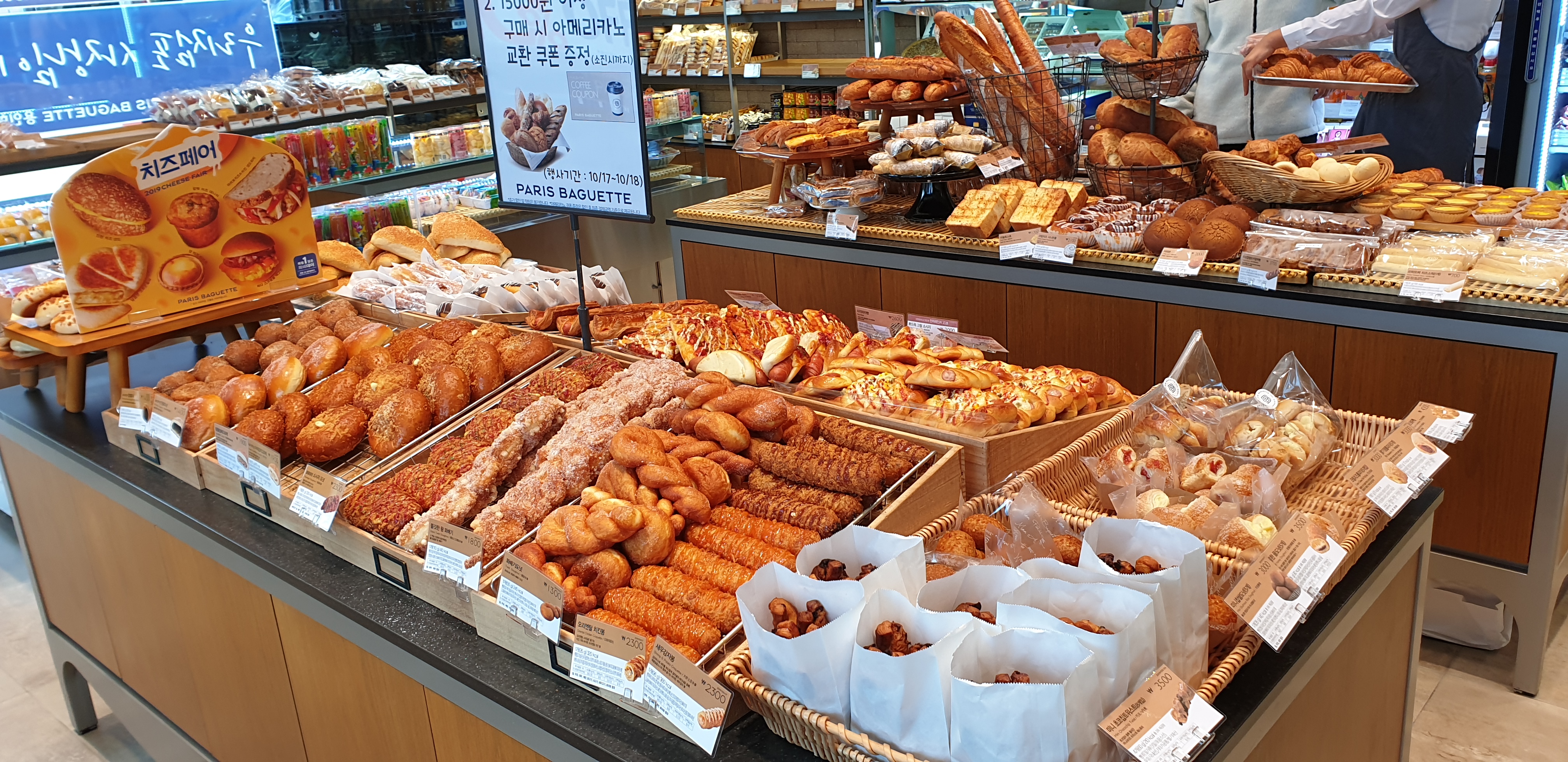 파리바게뜨 용인한보라점