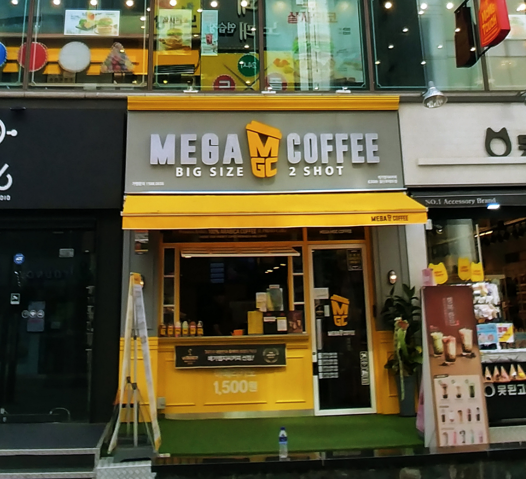 메가MGC커피 철산로데오점