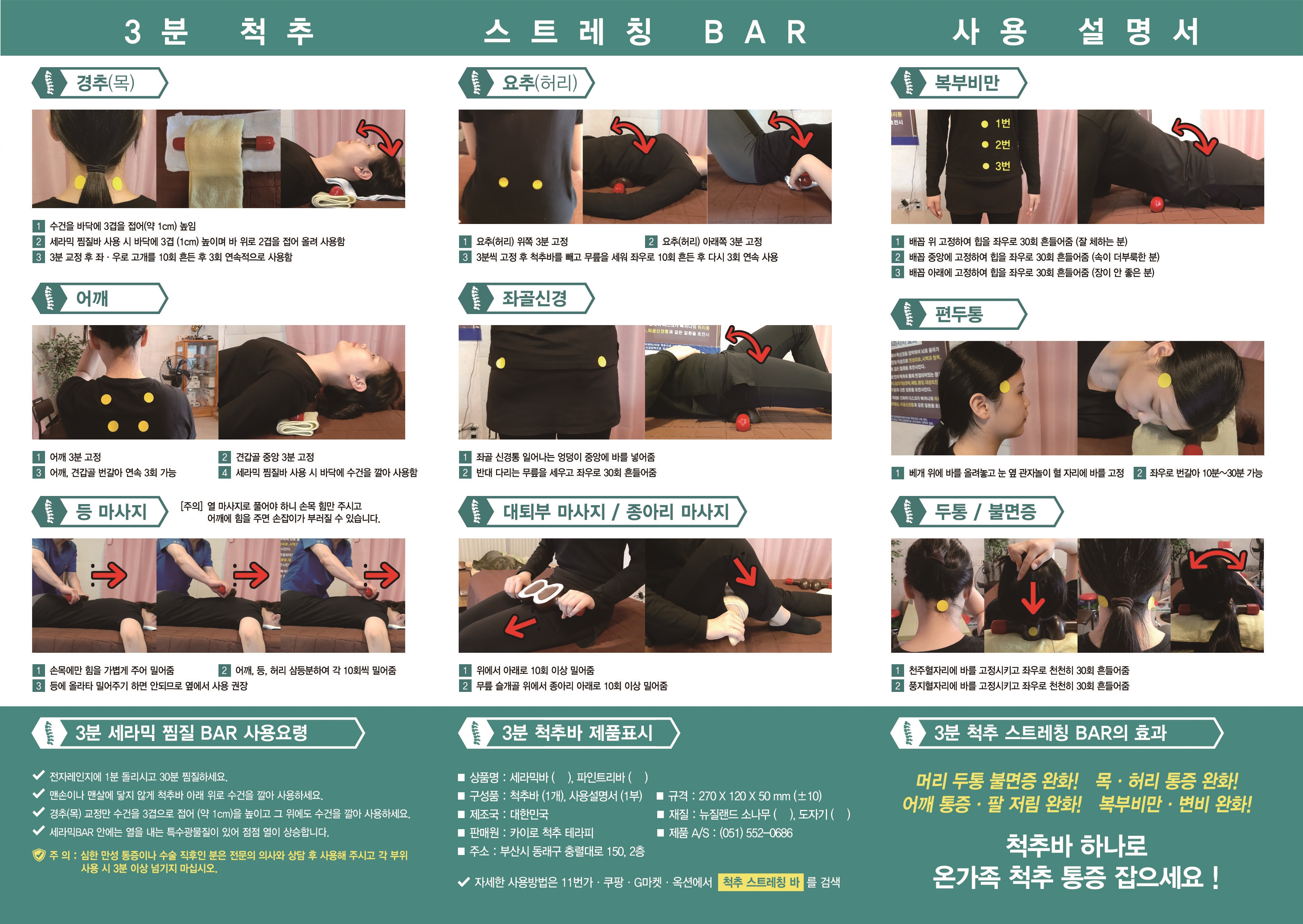알케이유통