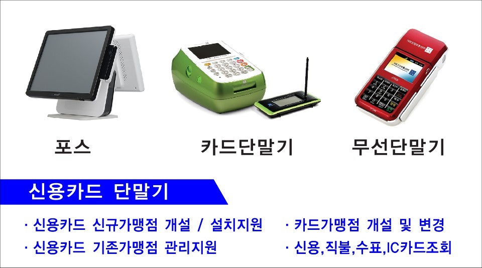 케이정보통신