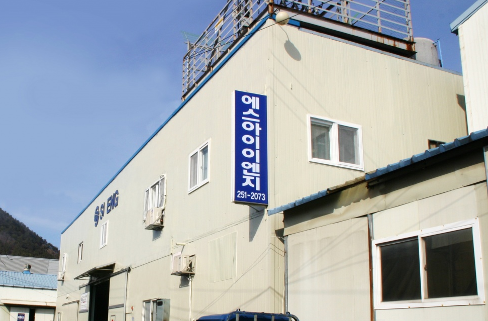 에스아이엔지니어링