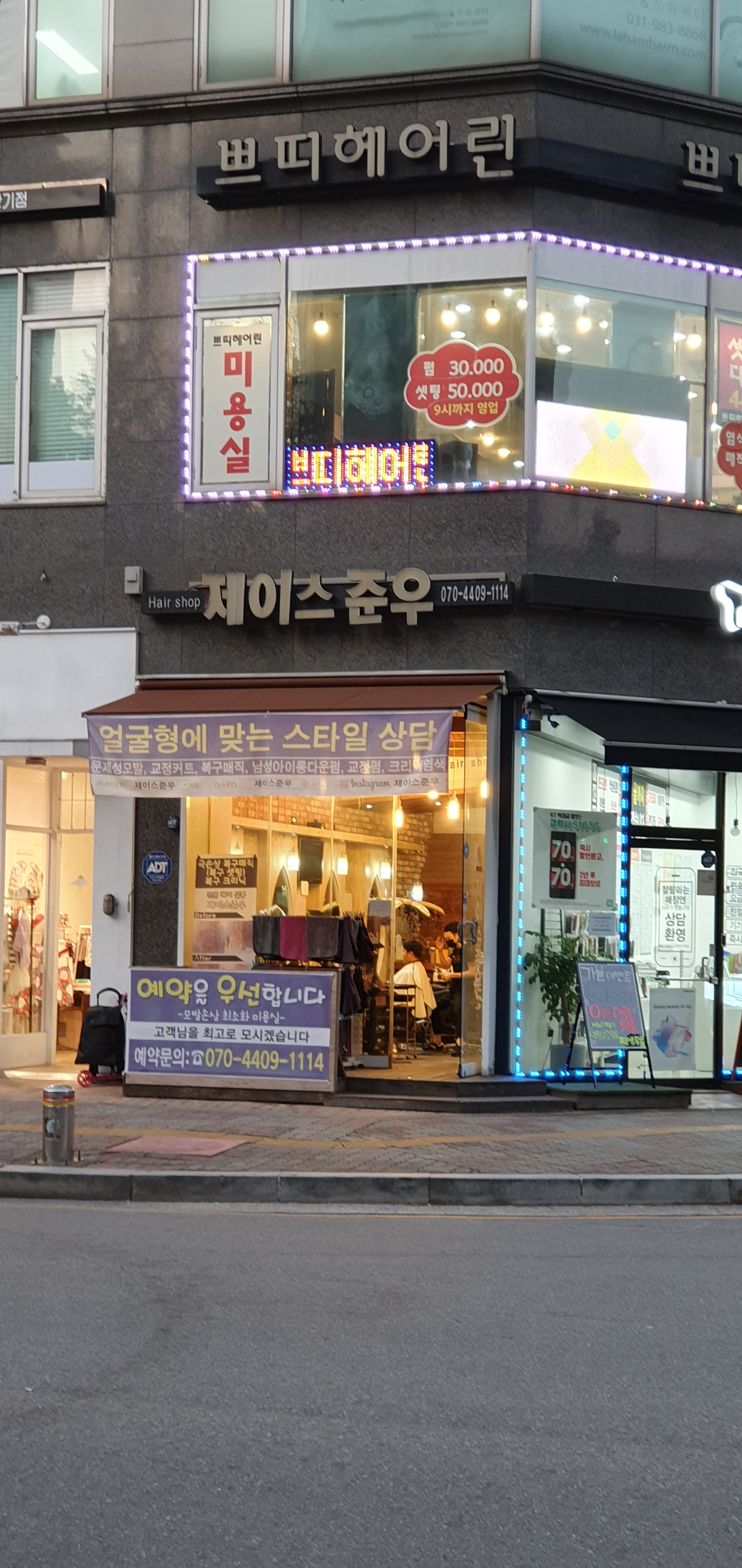 제이스준우