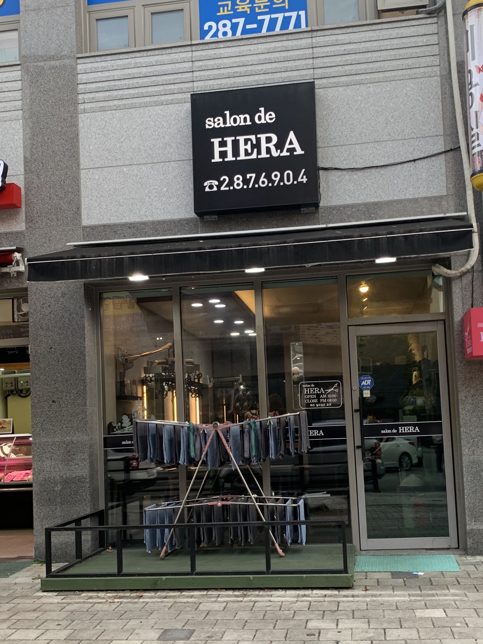 살롱드헤라 대표 이미지