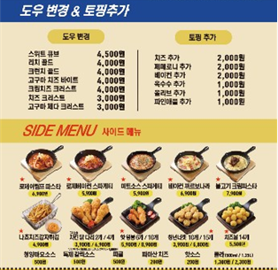 청년피자 당진점