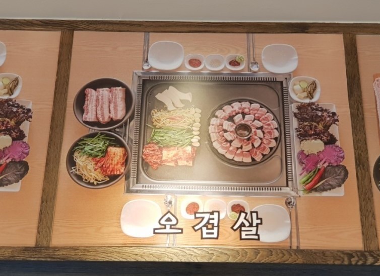 화돌농장