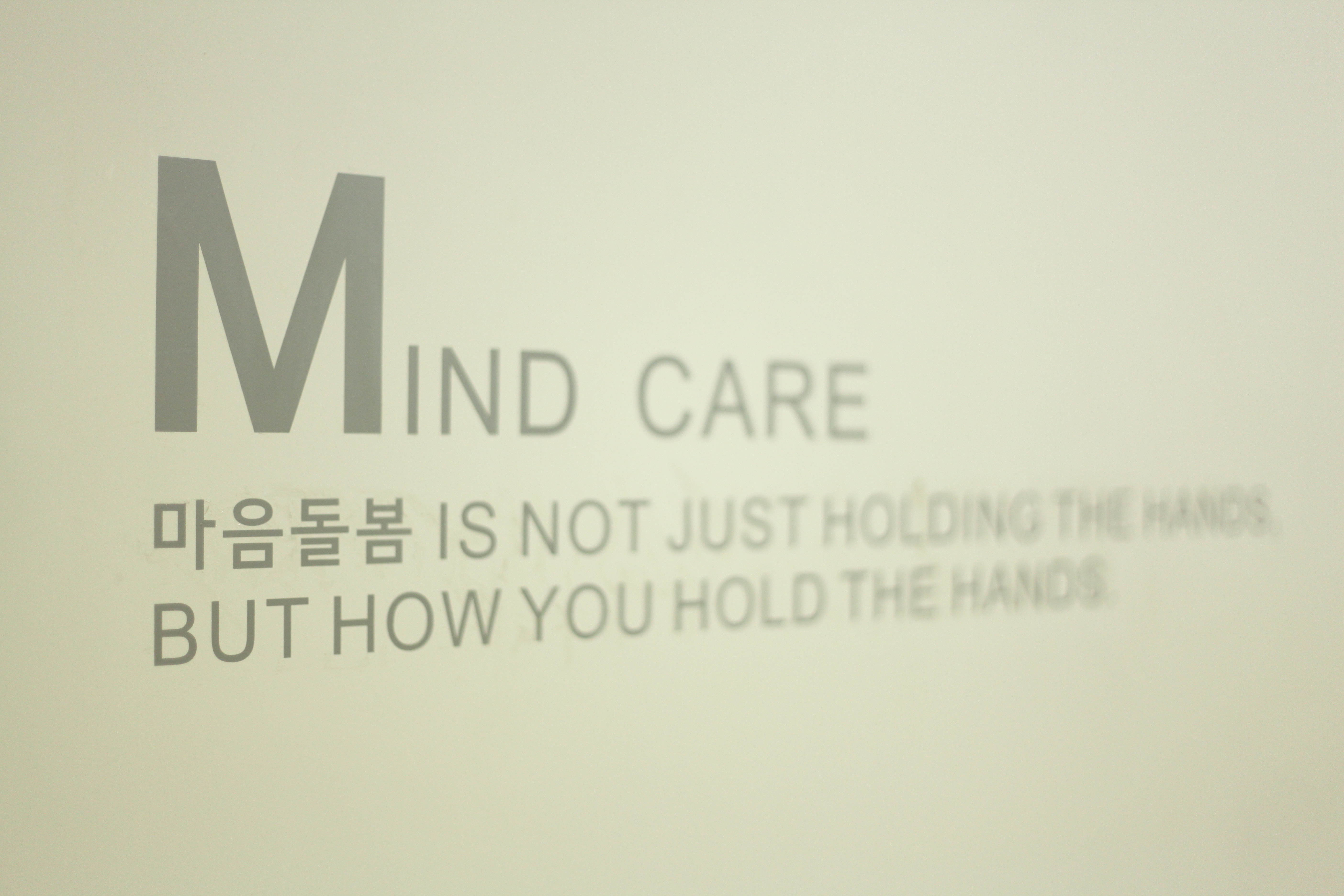 마음돌봄상담센터 대표 이미지