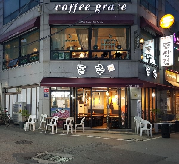 돈추