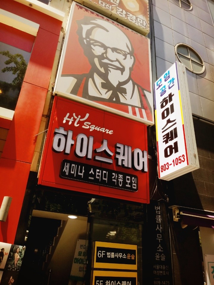 업체사진