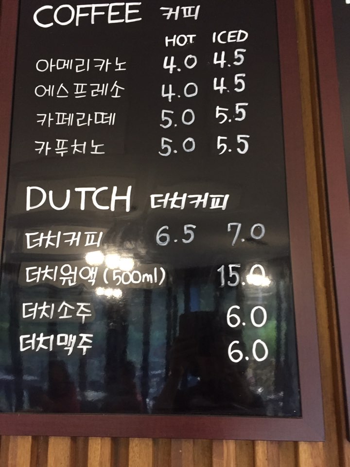 카페 꽃뜨락