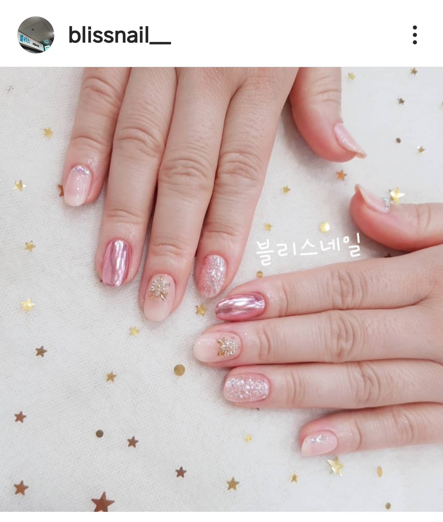 블리스네일