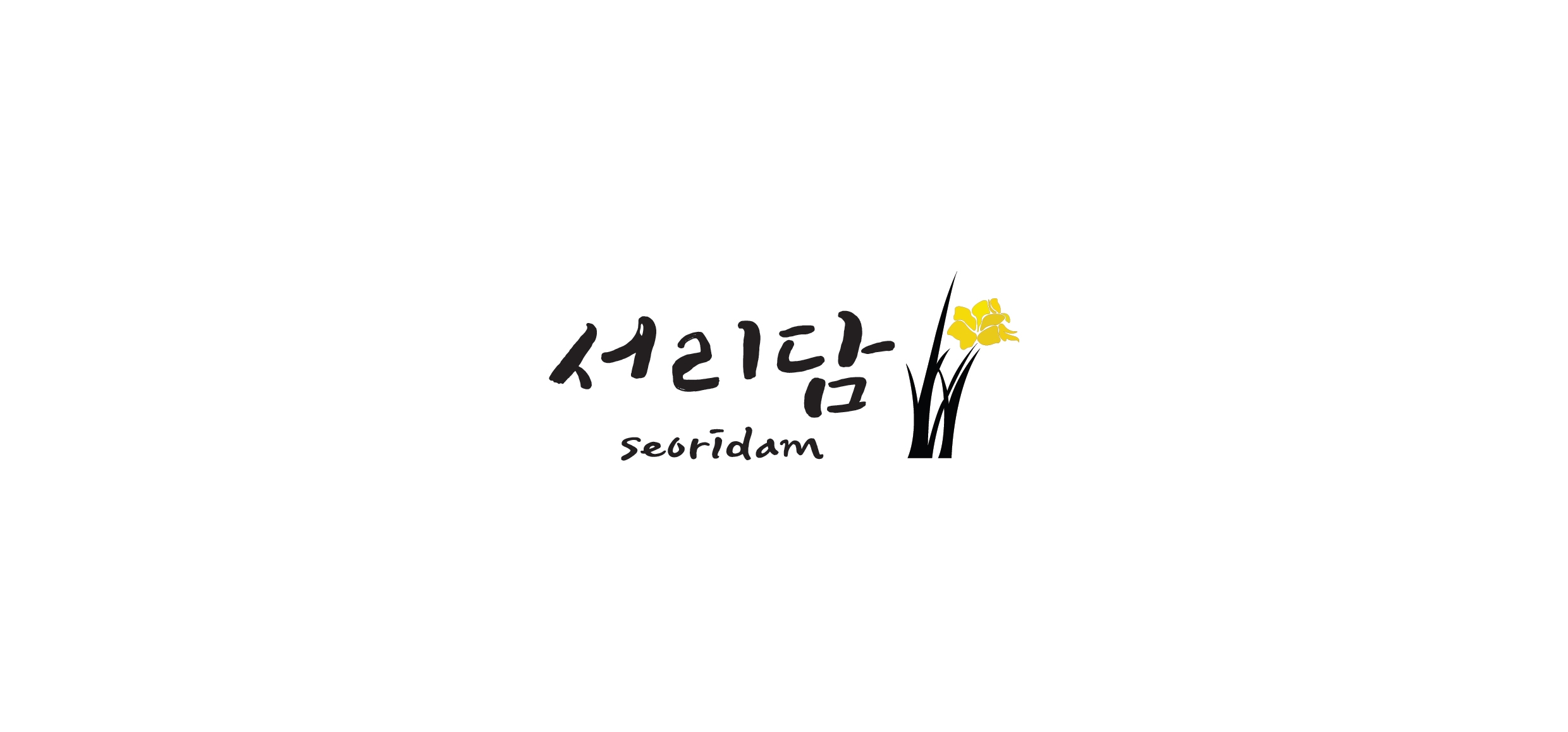 서리담은25 도시락 광교점