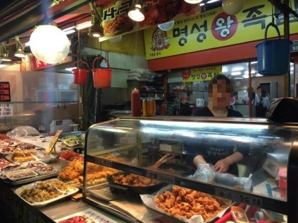명성왕족발