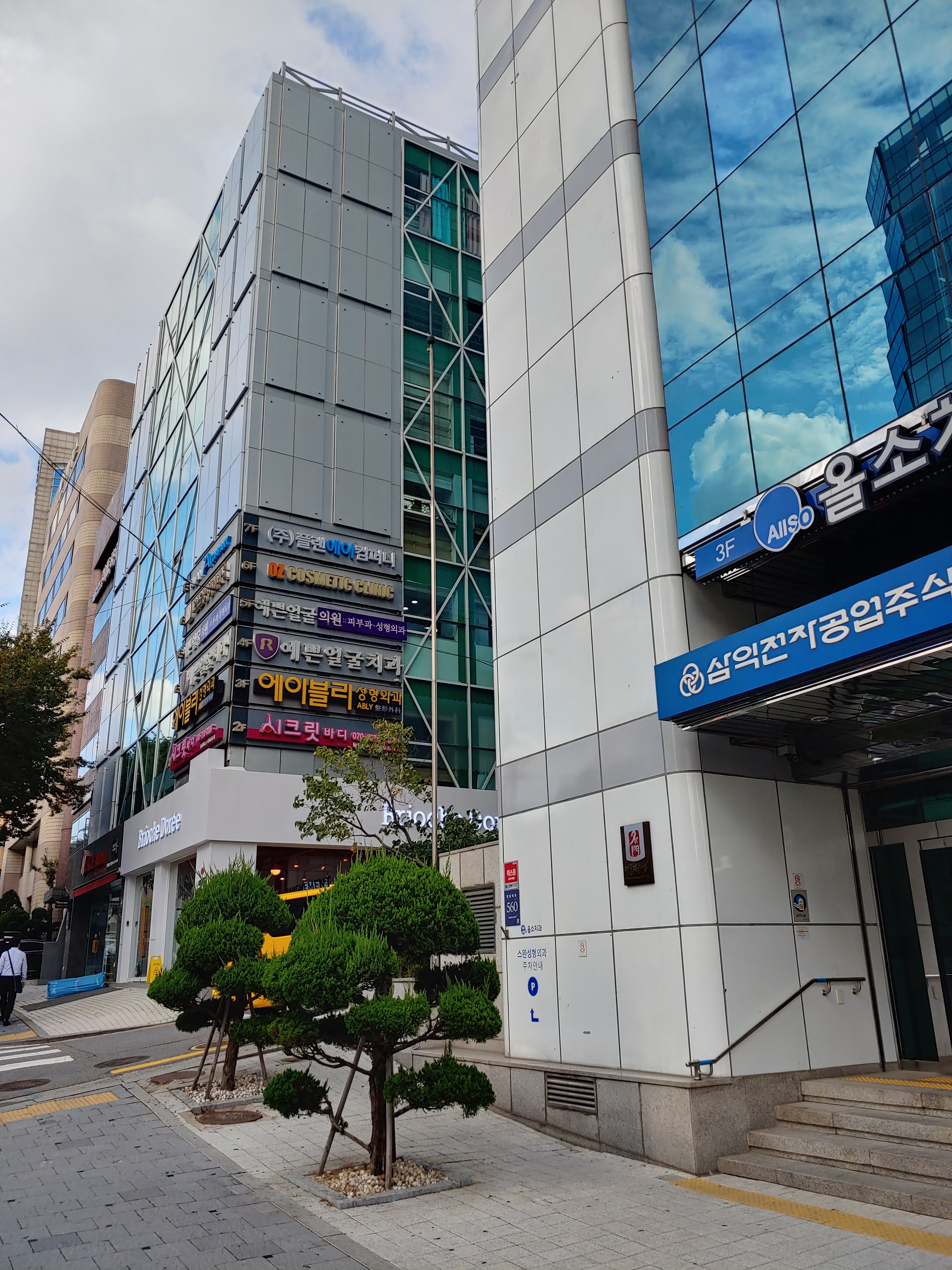 에이블리성형외과의원 대표 이미지
