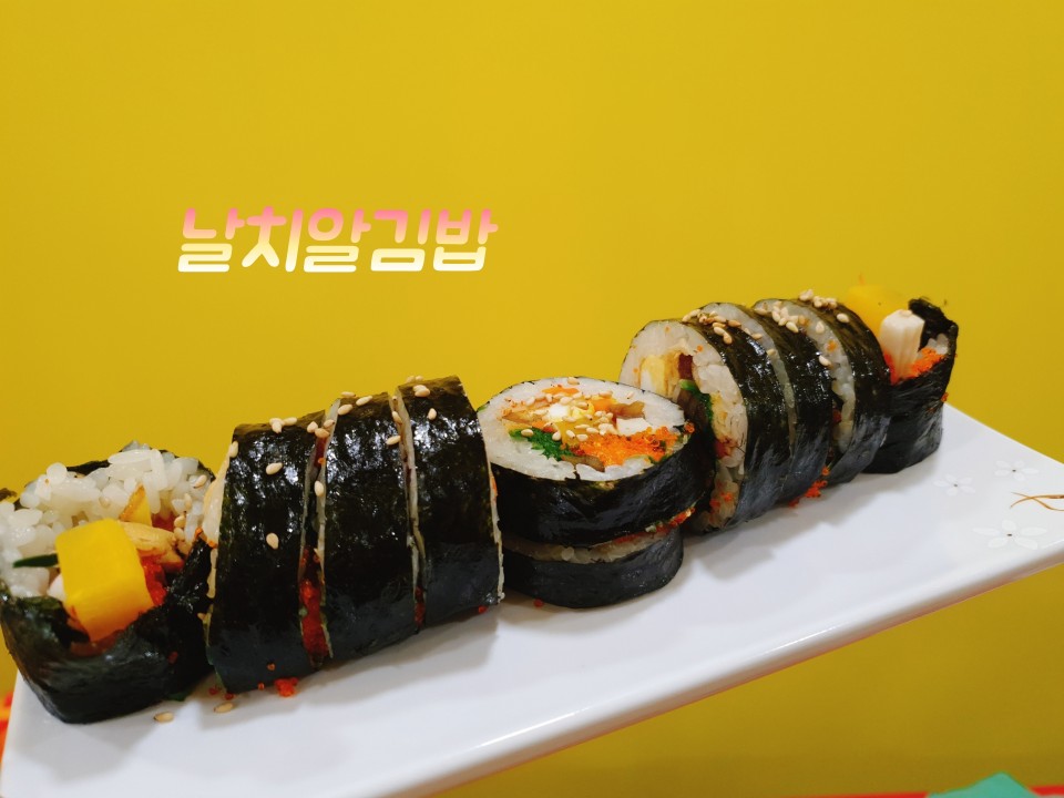 하이통통김밥 국립암센터본점